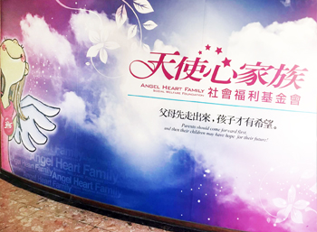 台中服務處